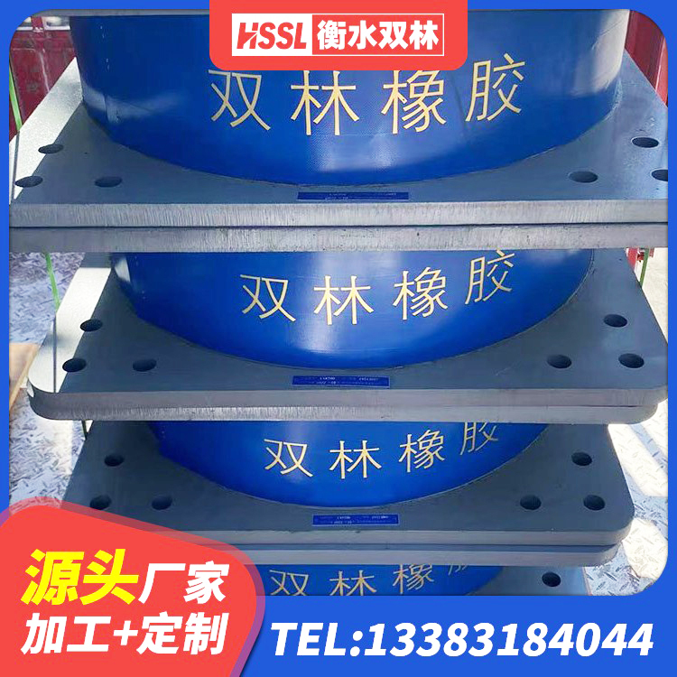 碧江区民用建筑隔震支座厂家 碧江区抗震减振支座什么价格 碧江区连廊橡胶隔震支座生产厂家 碧江区LRB700铅芯隔震支座源头工厂 - 第5张