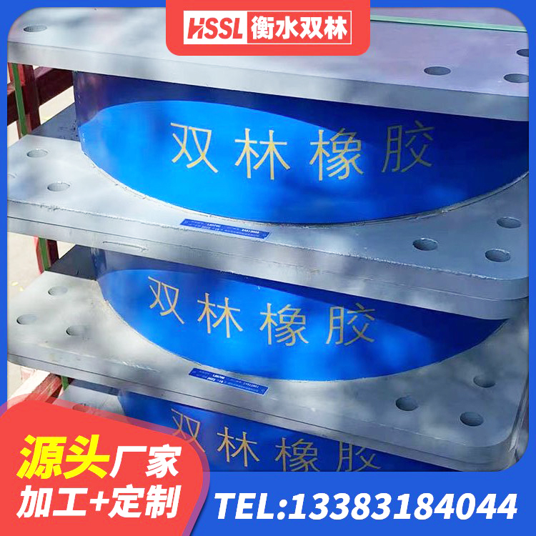 碧江区矩形铅芯隔震支座 碧江区LNR500建筑隔震橡胶支座 碧江区建筑隔震减震支座厂家 碧江区隔震支座LNR - 第3张