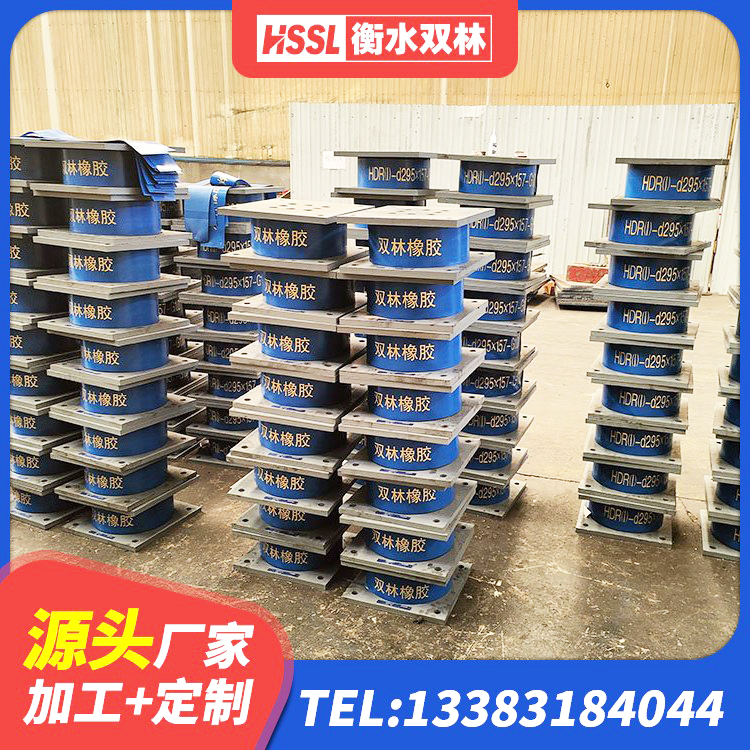 碧江区建筑隔震支座多少钱 碧江区LRB1000橡胶隔震支座什么价格 碧江区橡胶组合隔震支座什么价格 碧江区天然隔震支座LNR - 第4张