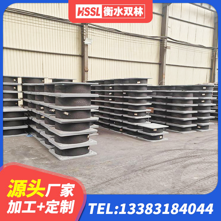 碧江区建筑高阻尼橡胶隔震支座JHDR600厂家 碧江区隔震支座LNR300源头工厂 碧江区铅芯橡胶隔震支座厂商厂家 碧江区建筑高阻尼建筑橡胶隔震支座厂家 - 第2张