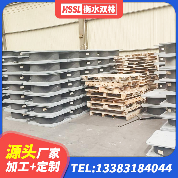 碧江区HDR1500高阻尼橡胶隔震支座源头工厂 碧江区建筑减橡胶隔震支座厂商源头工厂 碧江区水平力分散支座源头工厂 碧江区LNR1300天然橡胶隔震支座厂家 - 第2张