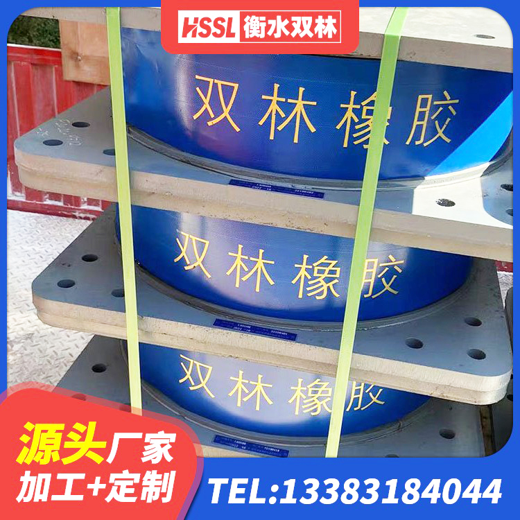 碧江区民用建筑隔震支座厂家 碧江区抗震减振支座什么价格 碧江区连廊橡胶隔震支座生产厂家 碧江区LRB700铅芯隔震支座源头工厂 - 第3张