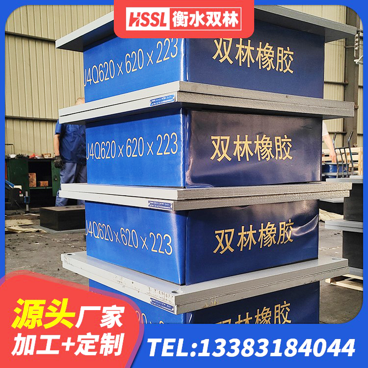 碧江区房屋抗震隔震支座源头工厂 碧江区铅芯减隔震支座什么价格 碧江区橡胶隔震减震支座源头工厂 碧江区减隔震橡胶支座厂家 - 第8张