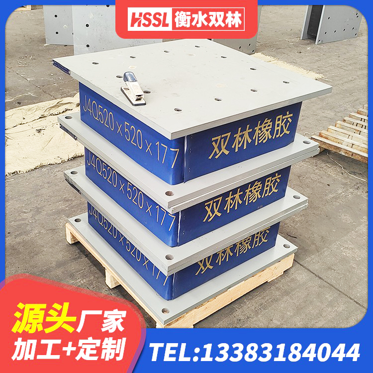 碧江区矩形铅芯隔震支座 碧江区LNR500建筑隔震橡胶支座 碧江区建筑隔震减震支座厂家 碧江区隔震支座LNR - 第1张