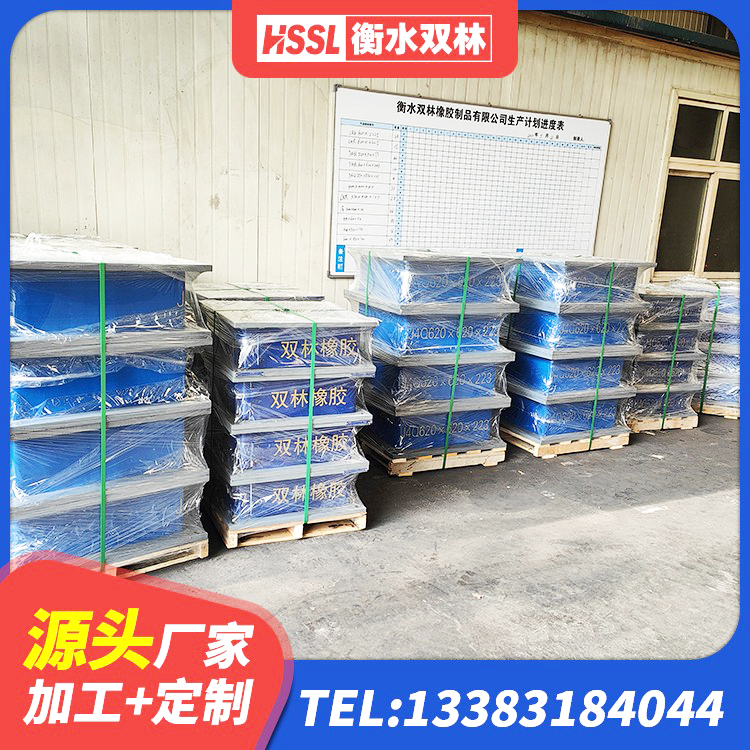 碧江区LRB橡胶隔震支座400(II型)生产厂家 碧江区LNR系列水平分散型橡胶隔震支座 碧江区建筑抗震支座LNR800厂家 碧江区高阻尼高阻尼隔震支座源头工厂 - 第6张