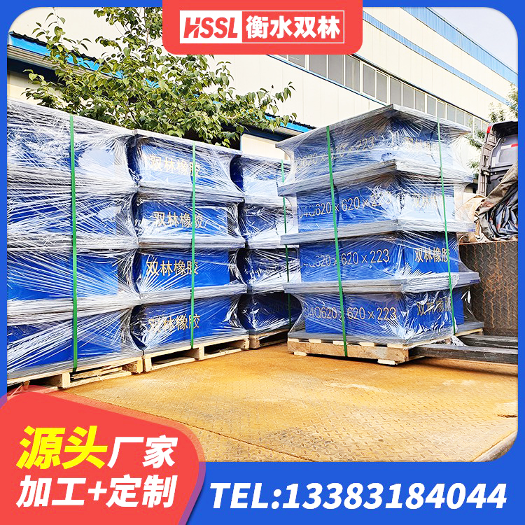 碧江区隔振支座生产厂家 碧江区LNR橡胶隔震支座900(II型)厂家 碧江区建筑用隔震支座 碧江区建筑减隔震橡胶支座厂家电话 - 第6张