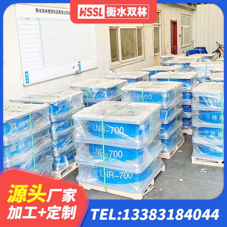 碧江区LNR1000隔震支座厂家 碧江区建筑高阻尼高阻尼隔震支座 碧江区LNR橡胶隔震支座800(II型)生产厂家 碧江区抗震隔震支座 - 第2张