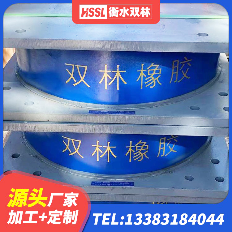碧江区建筑高阻尼隔震橡胶支座JHDR600 碧江区LRB1500铅芯橡胶隔震支座源头工厂 碧江区LNR橡胶隔震支座1500厂家 碧江区高阻尼叠层橡胶隔震支座厂家 - 第10张