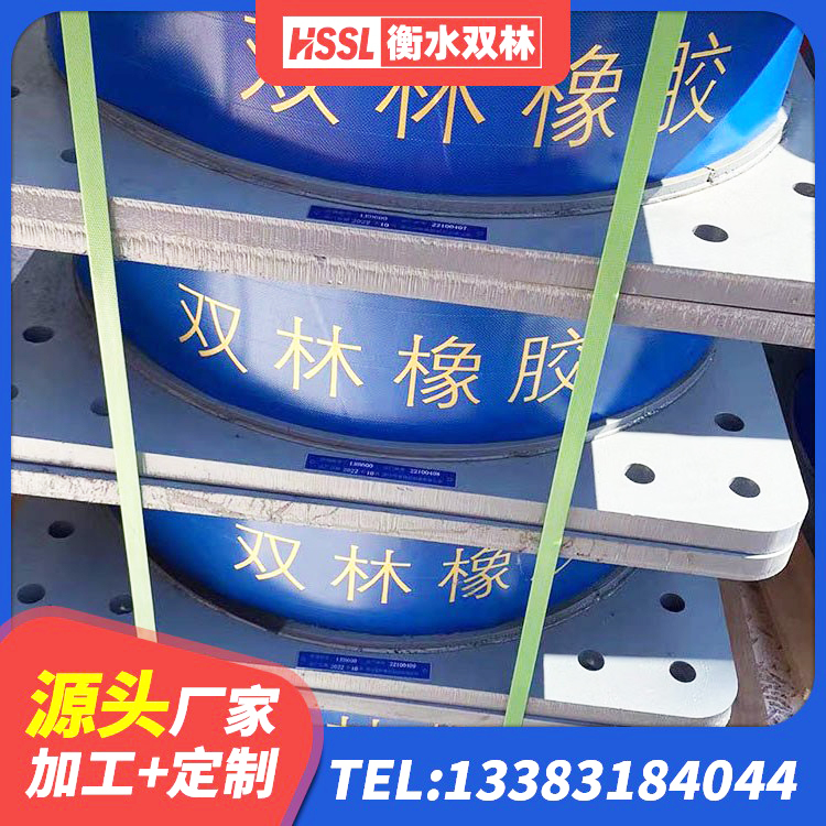 碧江区楼房抗震支座源头工厂 碧江区民用减震支座 碧江区地面隔震支座厂家电话 碧江区隔震支座定制厂家 - 第1张