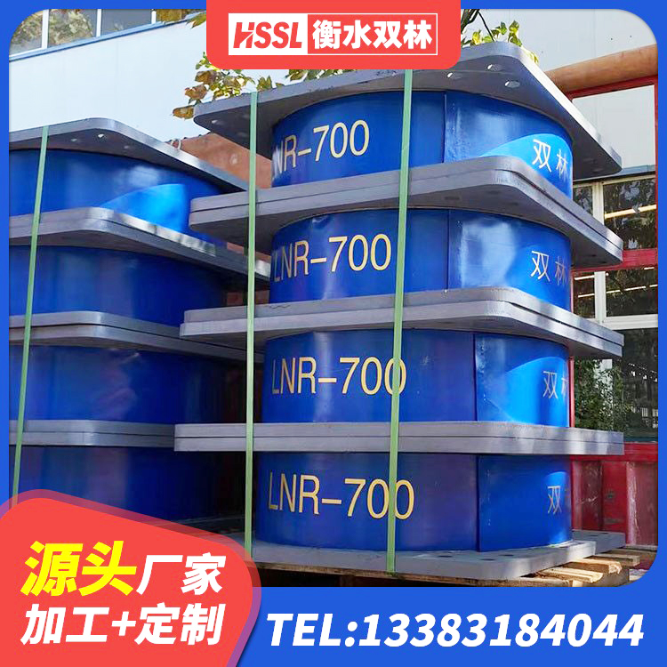 碧江区HDR1500高阻尼橡胶隔震支座源头工厂 碧江区建筑减橡胶隔震支座厂商源头工厂 碧江区水平力分散支座源头工厂 碧江区LNR1300天然橡胶隔震支座厂家 - 第3张