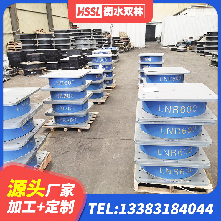 碧江区隔振支座生产厂家 碧江区LNR橡胶隔震支座900(II型)厂家 碧江区建筑用隔震支座 碧江区建筑减隔震橡胶支座厂家电话 - 第4张