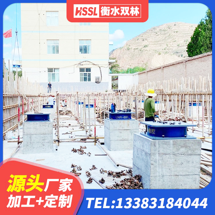 碧江区建筑高阻尼橡胶隔震支座JHDR600厂家 碧江区隔震支座LNR300源头工厂 碧江区铅芯橡胶隔震支座厂商厂家 碧江区建筑高阻尼建筑橡胶隔震支座厂家 - 第3张