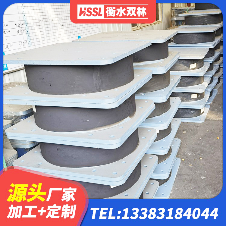 碧江区HDR1500高阻尼橡胶隔震支座源头工厂 碧江区建筑减橡胶隔震支座厂商源头工厂 碧江区水平力分散支座源头工厂 碧江区LNR1300天然橡胶隔震支座厂家 - 第4张