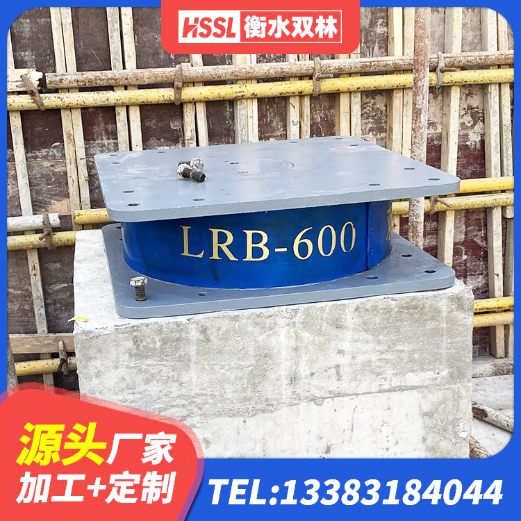碧江区楼房抗震支座价格 碧江区LNR1200橡胶支座厂家电话 碧江区铅芯减隔震支座生产厂家 碧江区LRB900橡胶隔震支座生产厂家 - 第3张