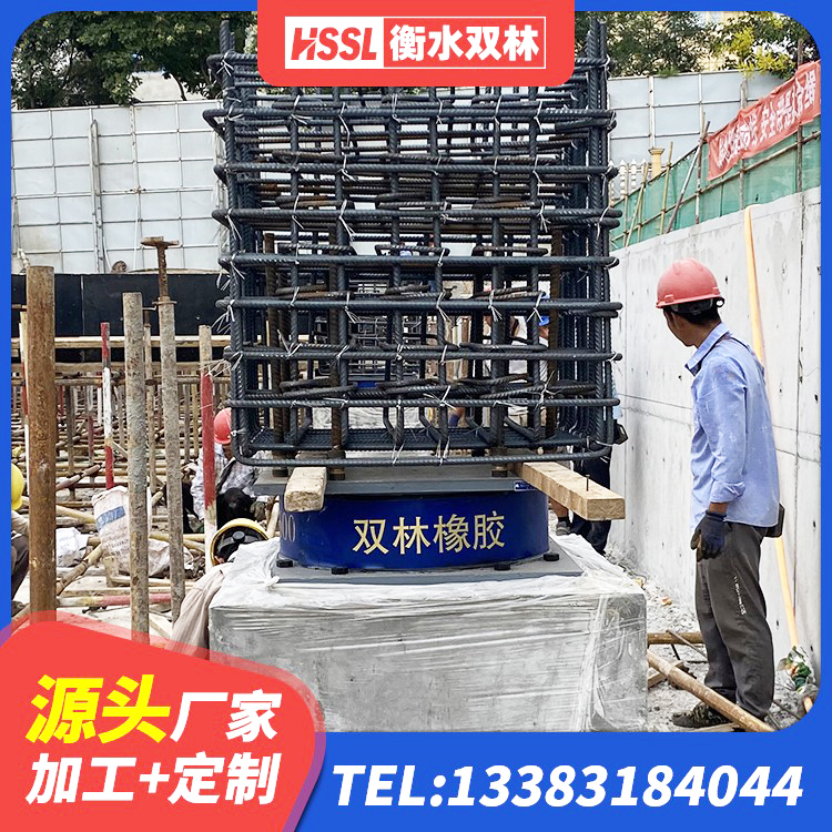 碧江区橡胶隔震支座多少钱-套 碧江区预制楼梯橡胶隔震支座 碧江区高阻尼支座HDR厂家 碧江区铅芯支座报价 - 第1张