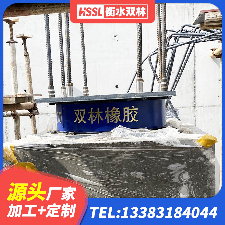 碧江区矩形铅芯隔震支座 碧江区LNR500建筑隔震橡胶支座 碧江区建筑隔震减震支座厂家 碧江区隔震支座LNR - 第4张