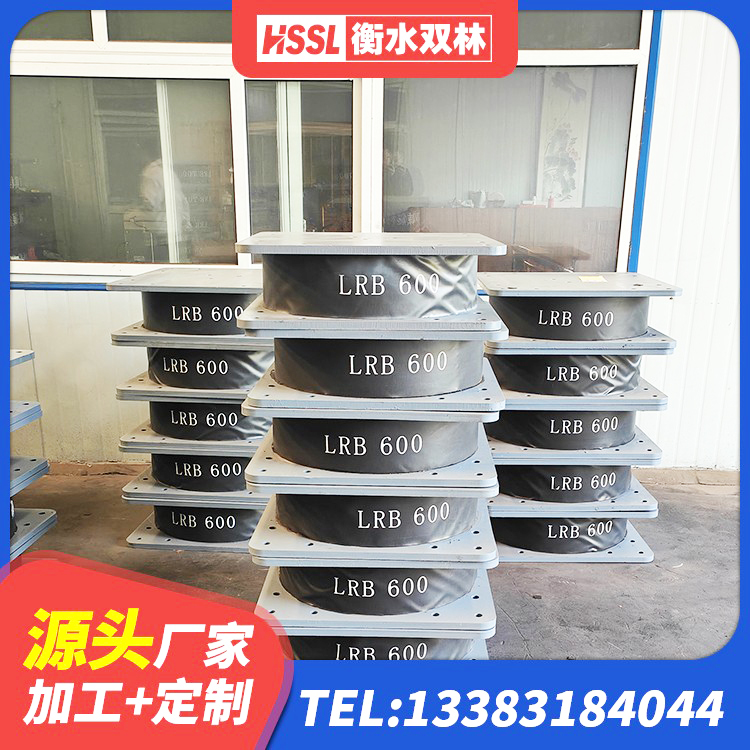 碧江区建筑高阻尼隔震橡胶支座JHDR600 碧江区LRB1500铅芯橡胶隔震支座源头工厂 碧江区LNR橡胶隔震支座1500厂家 碧江区高阻尼叠层橡胶隔震支座厂家 - 第2张