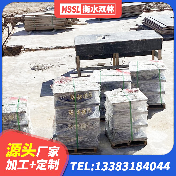 碧江区楼房抗震支座价格 碧江区LNR1200橡胶支座厂家电话 碧江区铅芯减隔震支座生产厂家 碧江区LRB900橡胶隔震支座生产厂家 - 第5张