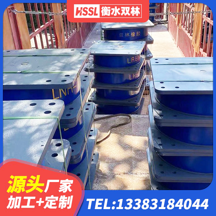 碧江区矩形铅芯隔震支座 碧江区LNR500建筑隔震橡胶支座 碧江区建筑隔震减震支座厂家 碧江区隔震支座LNR - 第2张