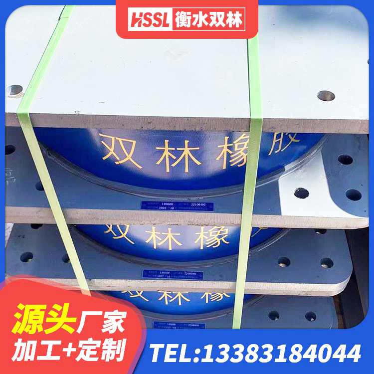 碧江区LNR1500支座源头工厂 碧江区隔震支座LNR800 碧江区LRB橡胶隔震支座1400(II型)生产厂家 碧江区高层隔震橡胶支座什么价格 - 第5张