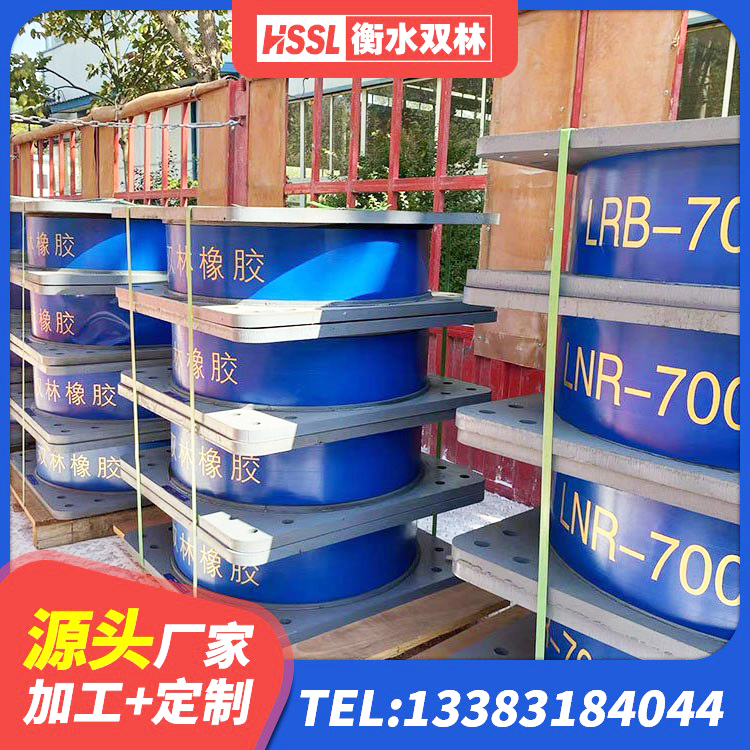 碧江区HDR1500高阻尼橡胶隔震支座源头工厂 碧江区建筑减橡胶隔震支座厂商源头工厂 碧江区水平力分散支座源头工厂 碧江区LNR1300天然橡胶隔震支座厂家 - 第5张