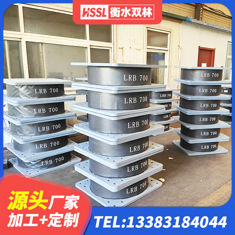 碧江区矩形铅芯隔震支座 碧江区LNR500建筑隔震橡胶支座 碧江区建筑隔震减震支座厂家 碧江区隔震支座LNR - 第5张