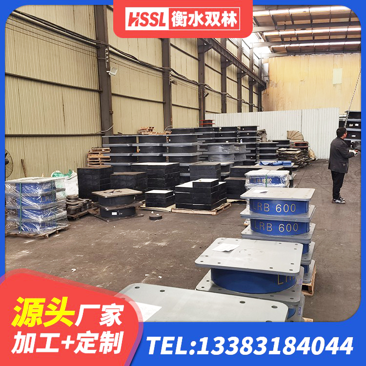 碧江区房屋减震支座厂家 碧江区铅芯防震支座厂家 碧江区水平力分散力型LNR橡胶隔震支座 碧江区受力的橡胶隔震支座源头工厂 - 第3张