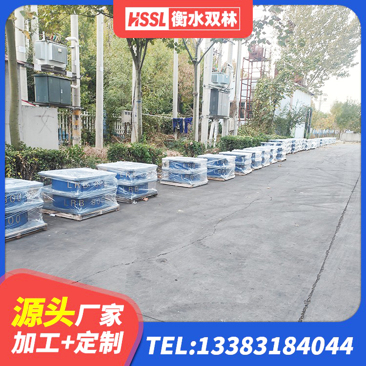 碧江区建筑隔震减震隔震支座源头工厂 碧江区叠层橡胶隔震支座什么价格 碧江区420*187高阻尼橡胶隔震支座多少钱 碧江区隔震支座LNR800 - 第2张