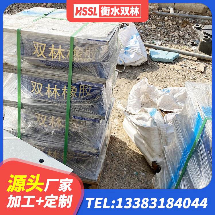 碧江区房屋抗震隔震支座源头工厂 碧江区铅芯减隔震支座什么价格 碧江区橡胶隔震减震支座源头工厂 碧江区减隔震橡胶支座厂家 - 第4张