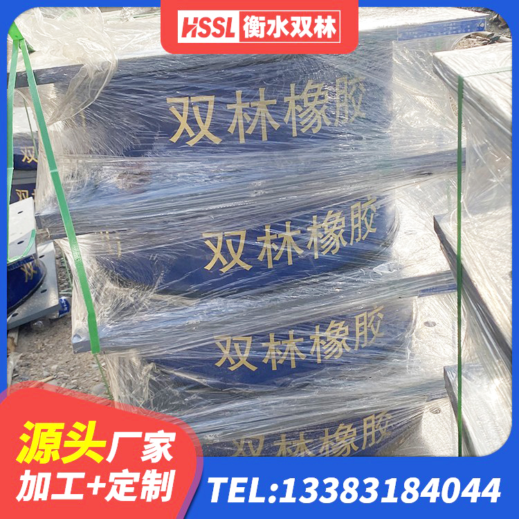 碧江区楼房抗震支座价格 碧江区LNR1200橡胶支座厂家电话 碧江区铅芯减隔震支座生产厂家 碧江区LRB900橡胶隔震支座生产厂家 - 第10张