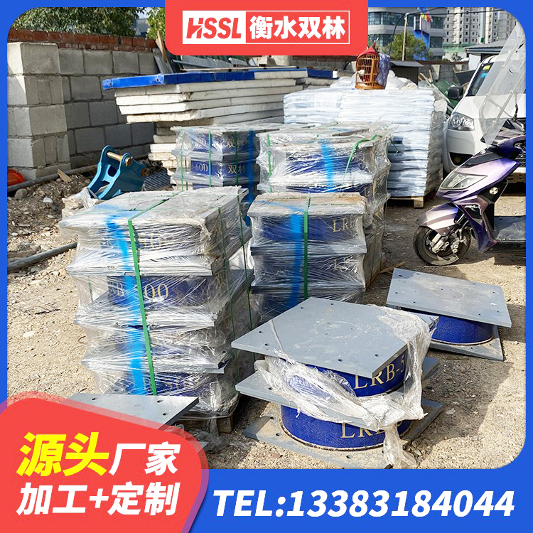 碧江区民用建筑隔震支座厂家 碧江区抗震减振支座什么价格 碧江区连廊橡胶隔震支座生产厂家 碧江区LRB700铅芯隔震支座源头工厂 - 第4张